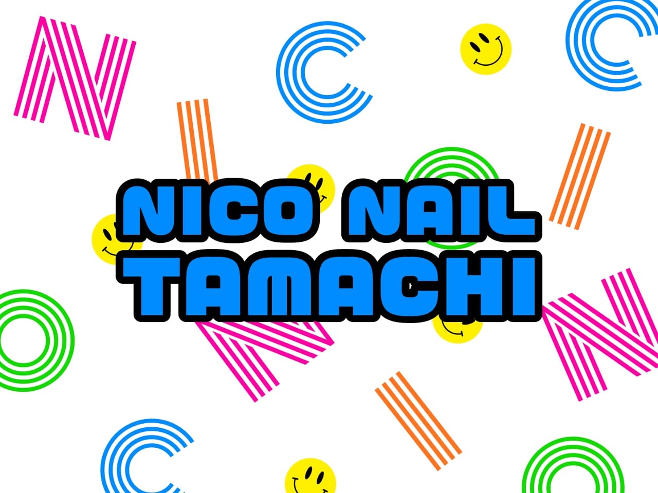 東京/中野のネイルスクール｜NICO NAIL サロンワークスクール